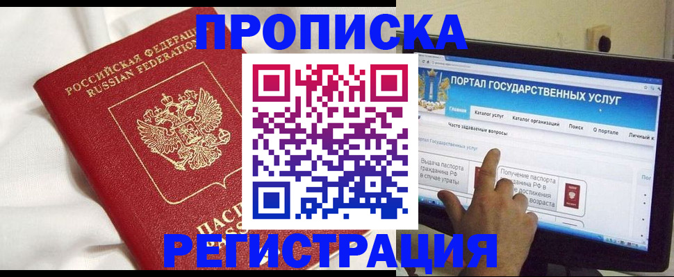 форма 3 в Подольске