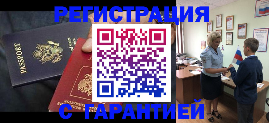 форма 3 в Подольске